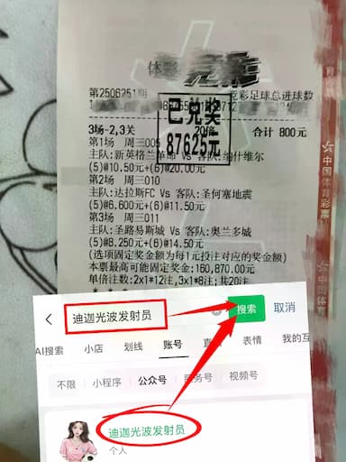 周二021欧冠：马赛VS纽卡斯尔联赛前全方位分析与比分预测_防守_中场