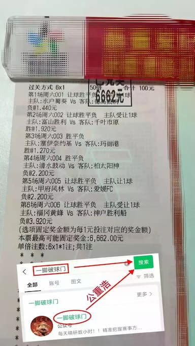 周三001亚冠精英赛：蔚山现代VS布里兰最新比赛方案和比分预测无偿分享！_客场_战术_防守