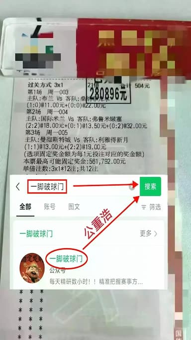 周三001亚冠精英前瞻：蔚山现代VS布里兰最新比赛方案和比分预测分享！_主场
