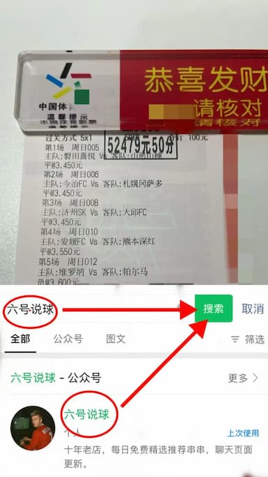 亚冠二级联赛：曼谷联VS雪兰莪赛前全方位分析及比分预测_防守_战术_作战能力